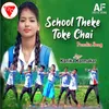 About School Theke Toke Chai (Purulia Song) Song